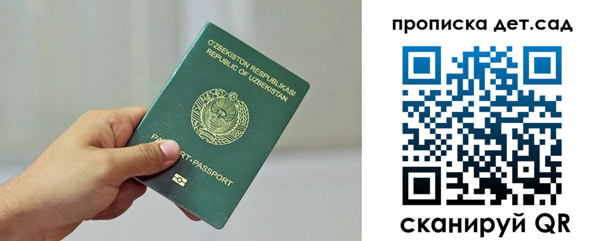 временная регистрация собственник в Тамбовской области