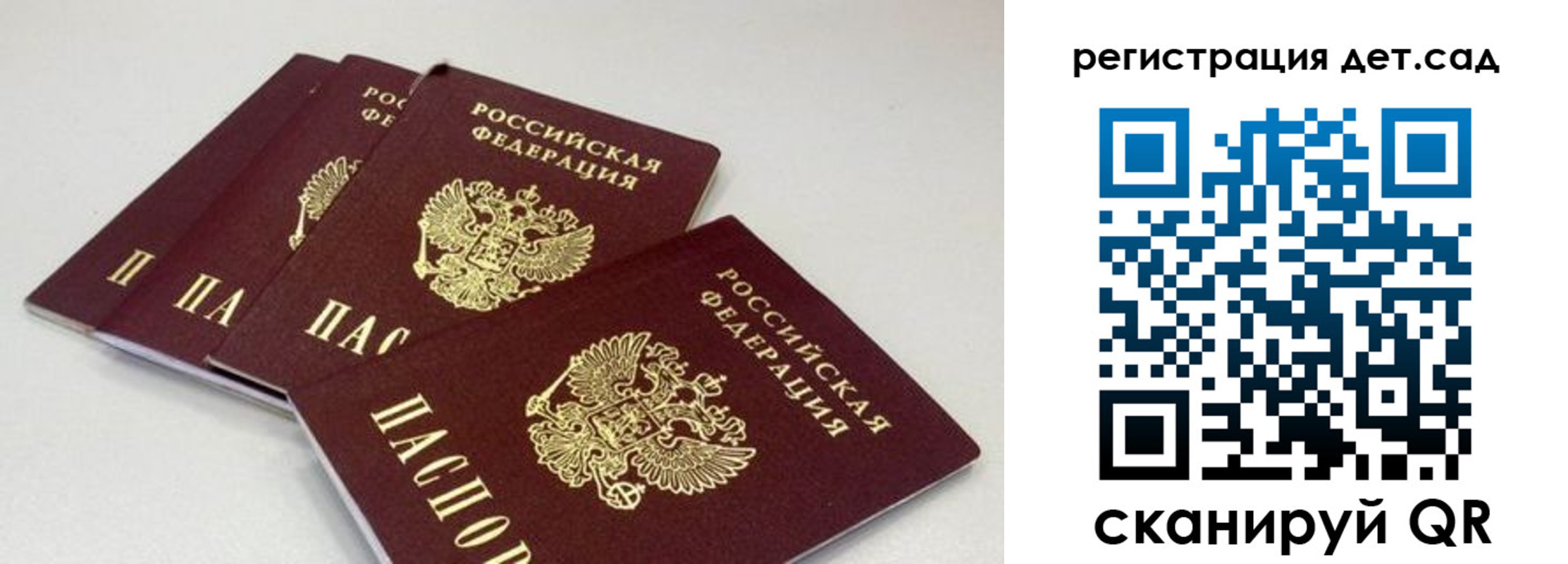 прописка от собственника в Тамбовской области