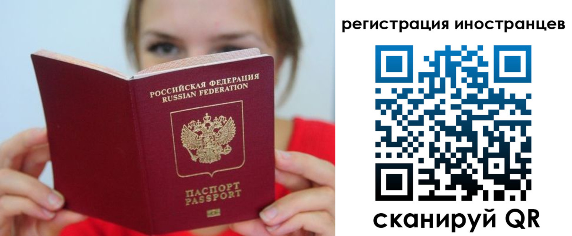 регистрация для дет. сада в Тамбовской области