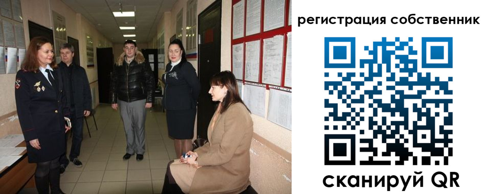 временная регистрация купить в Тамбовской области