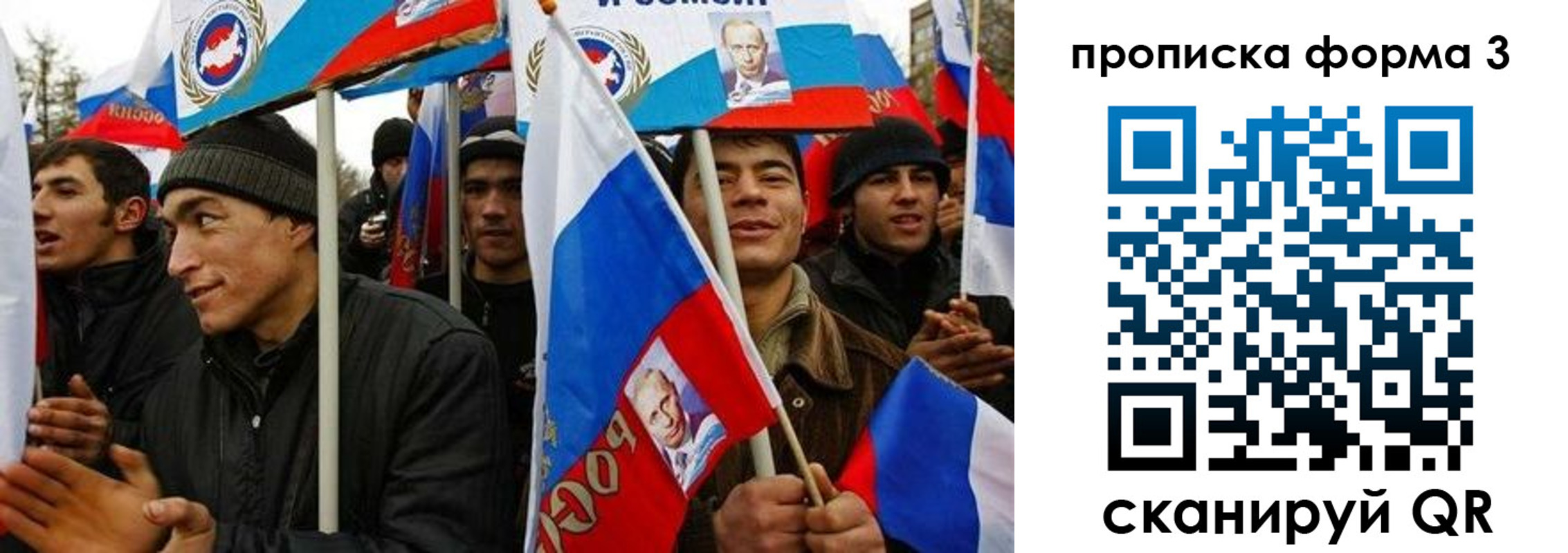 прописка для военкомата в Тамбовской области